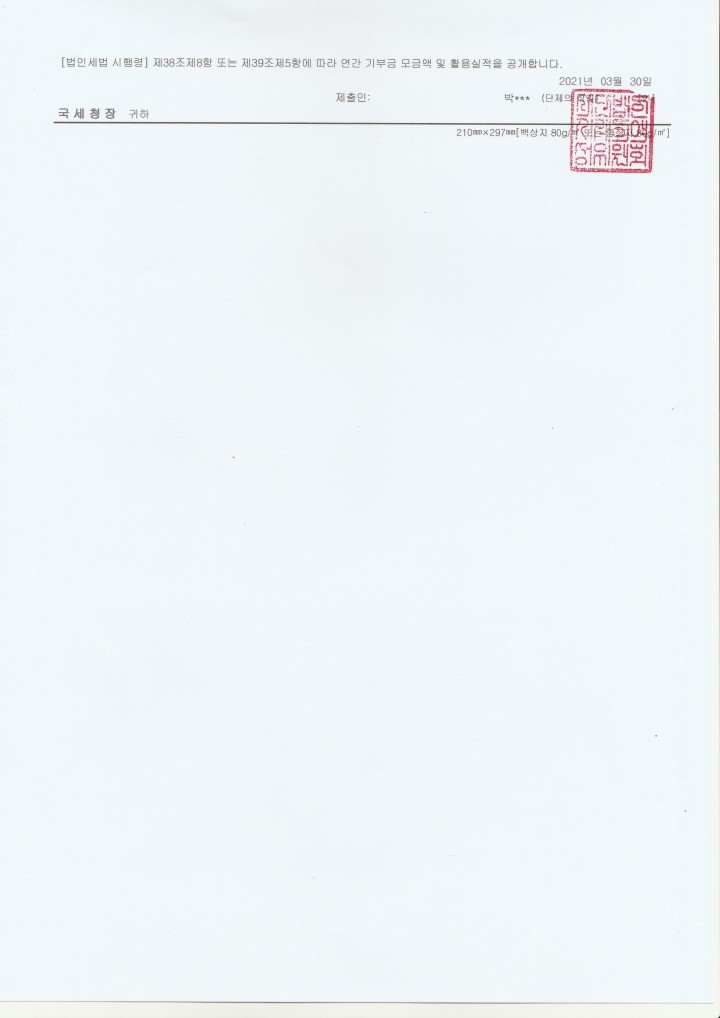 808530cf223ae746ec39cbdc85c27719_1618453997_26.jpg